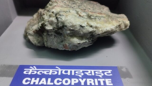 Photograph of natural chalcopyrite copper iron sulfide mineral ore